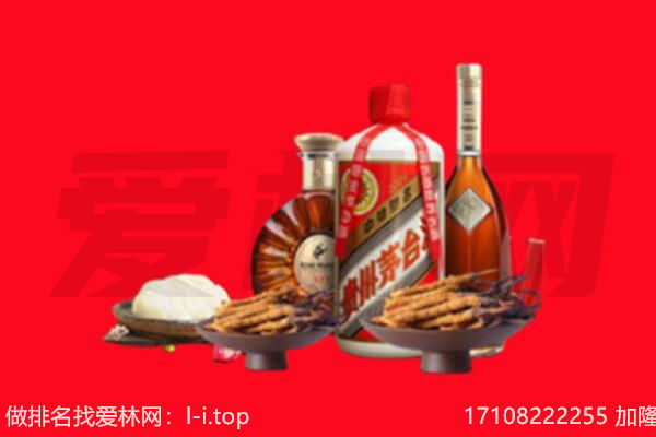 金水区礼品回收.jpg