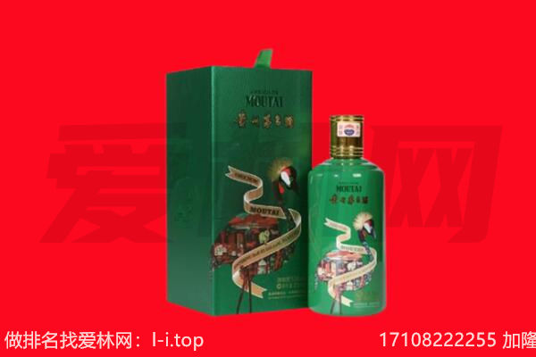 金水区回收出口茅台酒.jpg