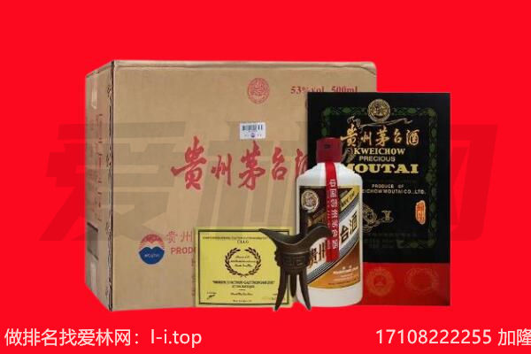 金水区回收陈年茅台酒