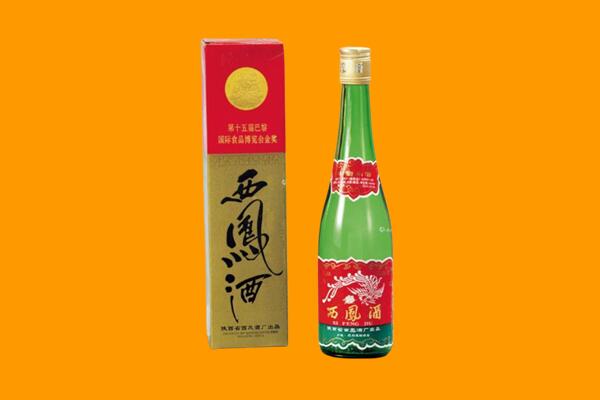 金水区回收西凤酒