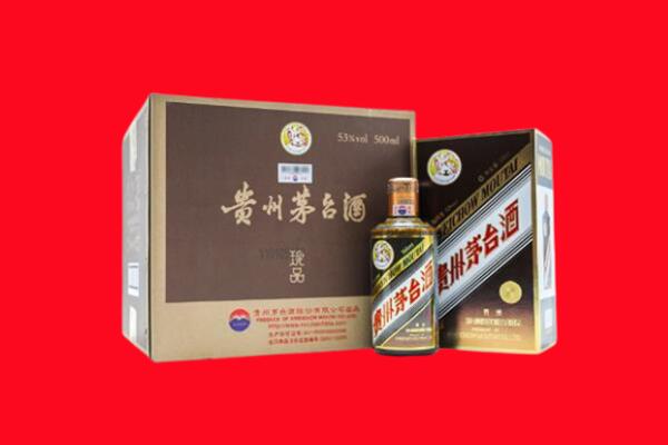 金水区回收50年茅台